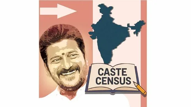 దేశవ్యాప్త కులగణనకు తెలంగాణ దిక్సూచి