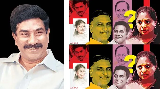 అన్నాచెల్లెళ్ల వార్