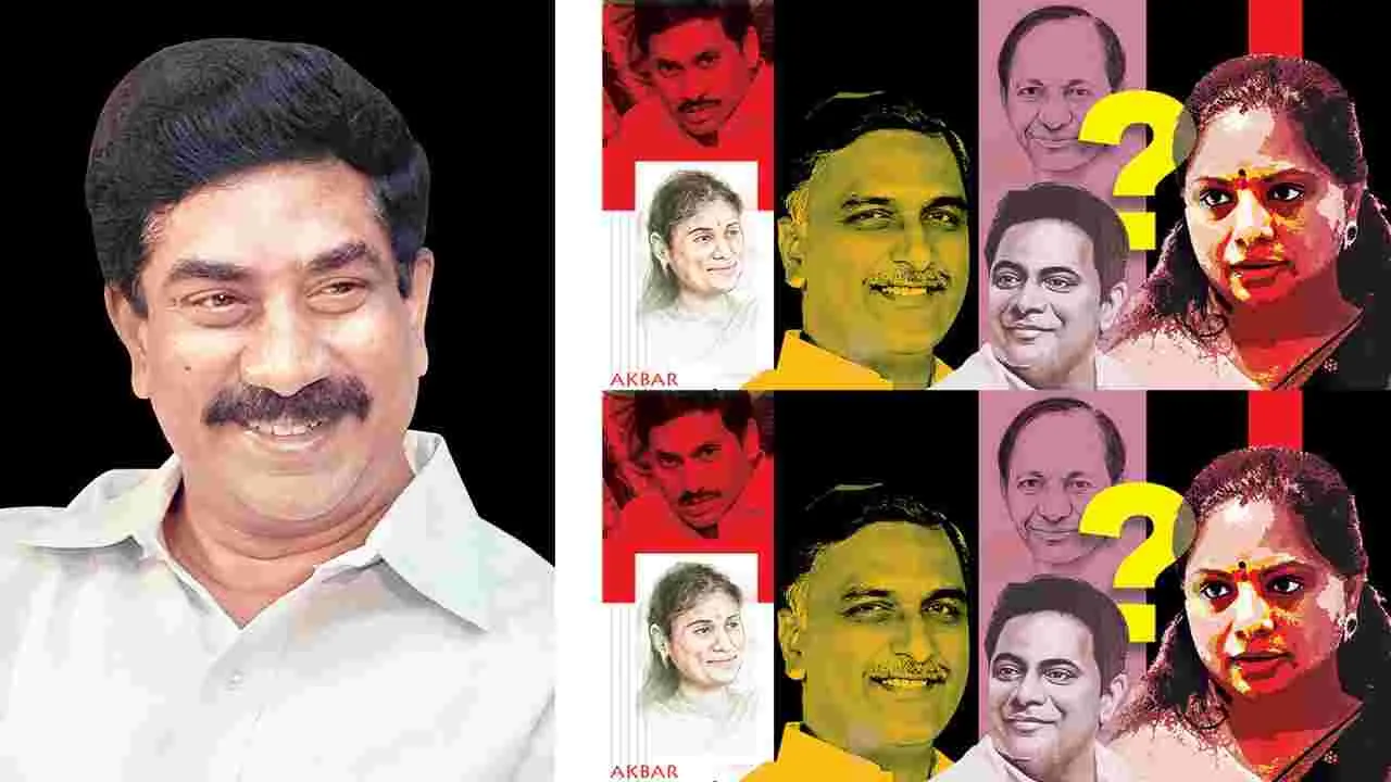 అన్నాచెల్లెళ్ల వార్‌