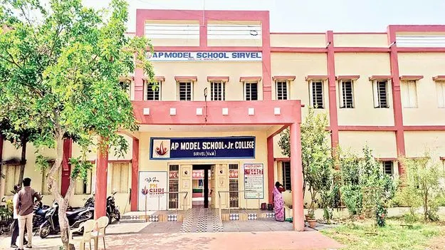 మోడల్‌ స్కూళ్ల ప్రవేశ పరీక్ష ఫలితాలు విడుదల