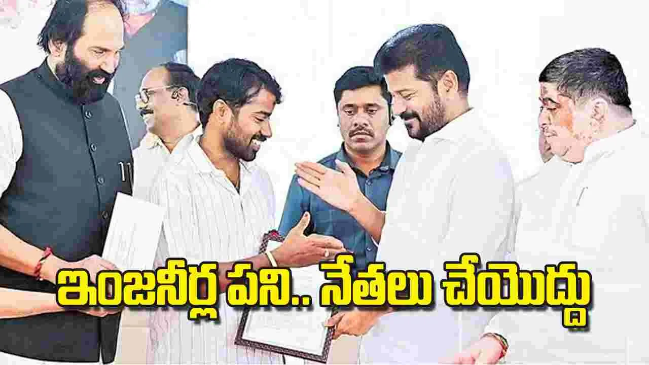 CM Revanth Reddy: ఇంజనీర్ల పని.. నేతలు చేయొద్దు