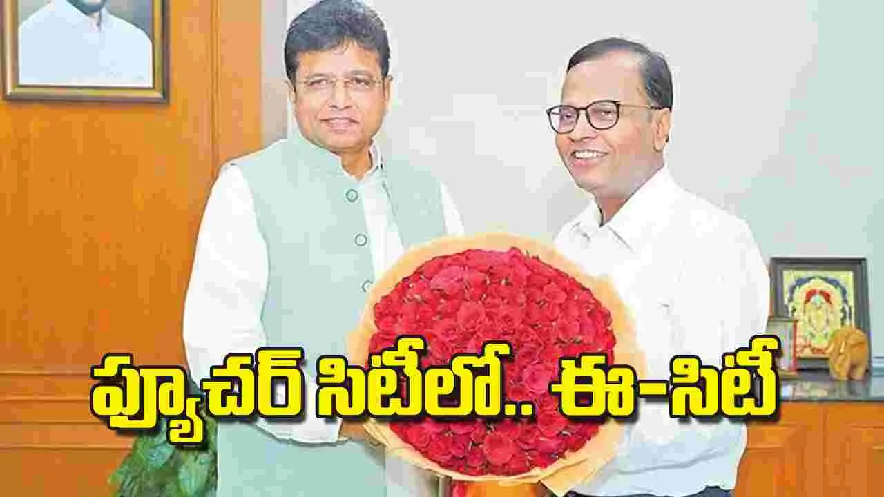 Maheshwaram: ఫ్యూచర్‌ సిటీలో.. ఈ-సిటీ