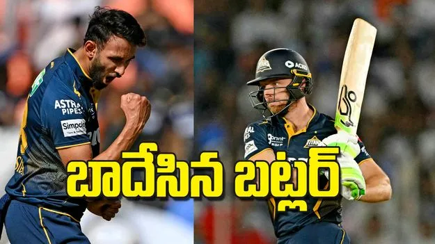 బాదేసిన బట్లర్‌ పడగొట్టిన ప్రసిద్ధ్‌