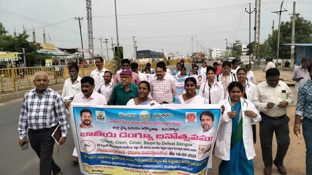 డెంగ్యూ అవగాహన ర్యాలీ