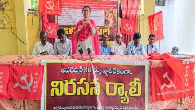 ఆపరేషన్‌ కగార్‌ పేరుతో..  బూటకపు ఎన్‌కౌంటర్లు చేయడం దుర్మార్గం