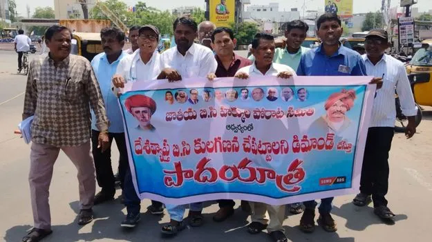 దేశ వ్యాప్తంగా బీసీ కుల గణన చేపట్టాలి