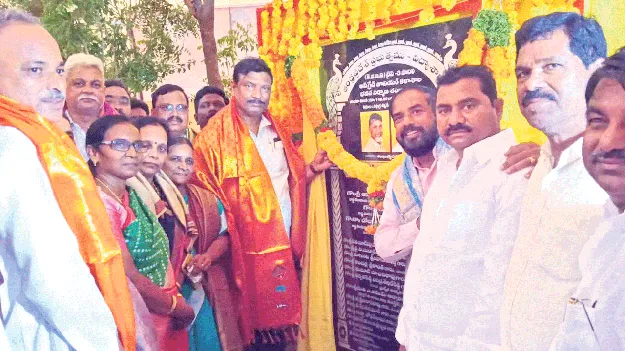విద్యకు అధిక ప్రాధాన్యం