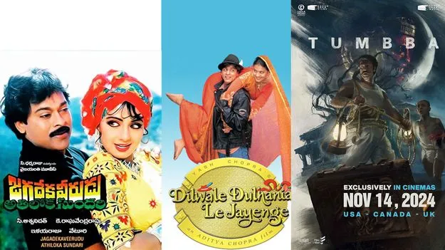 రీ రిలీజ్‌లోనూ అదే జోరు