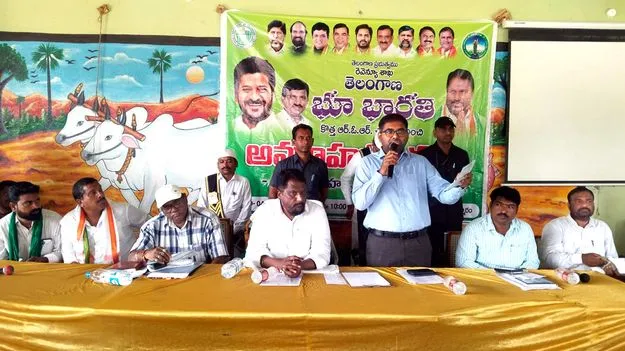 అన్ని భూములకు భూధార్‌ కార్డ్‌