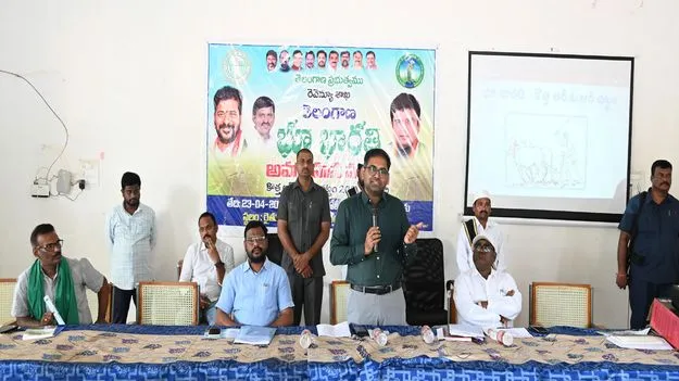 భూభారతి చట్టంపై సందేహాల నివృత్తి