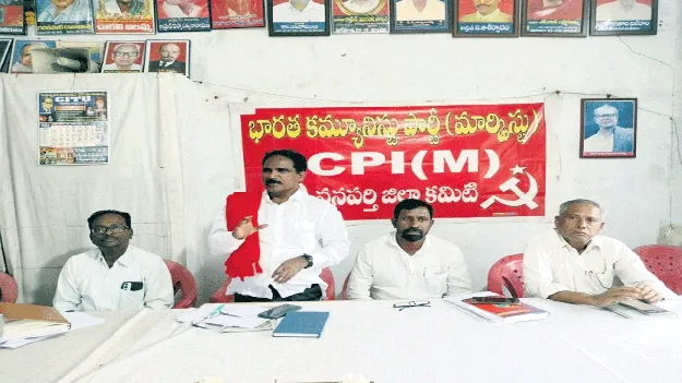 ఆపరేషన్‌ కగార్‌ను వెంటనే నిలిపివేయాలి