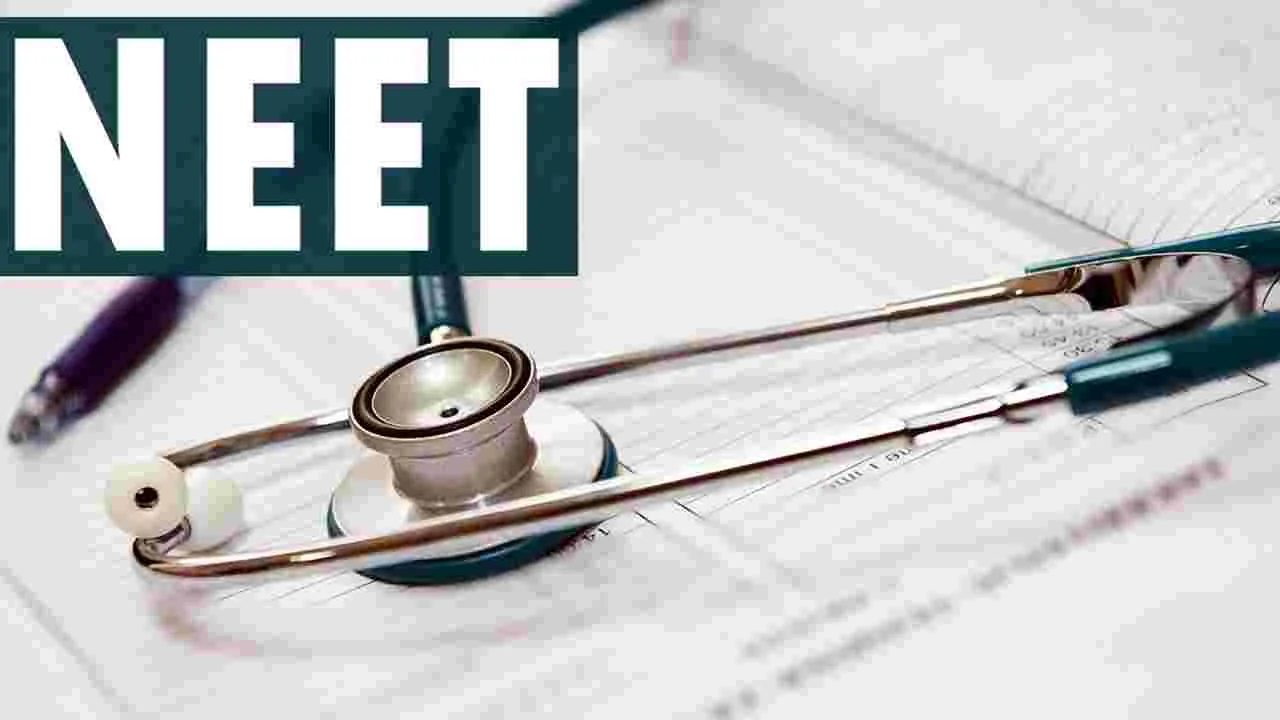 NEET: మార్కులు తగ్గినా.. సీటు గ్యారంటీ