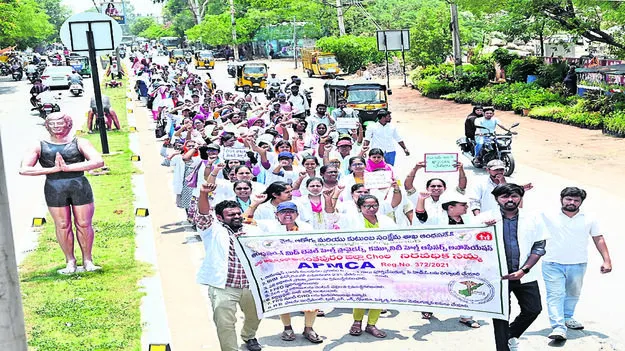 CHO:  సీహెచఓల నిరసనర్యాలీ