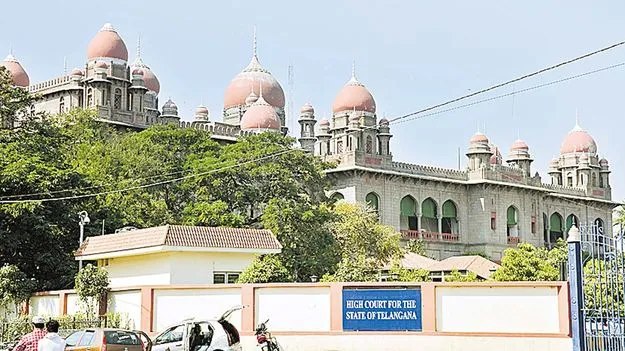 High Court: ‘దోస్త్’పై స్టే ఇవ్వడానికి హైకోర్టు నిరాకరణ