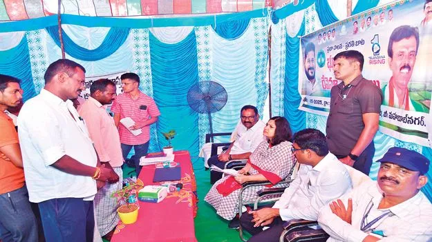 భూ సమస్యల పరిష్కారానికి భూ భారతి