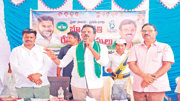 భూ సమస్యలకు శాశ్వత పరిష్కారం