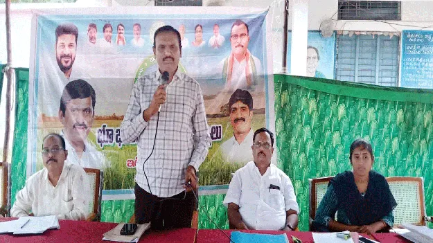 భూ వివాదాల పరిష్కారం కోసమే భూ భారతి