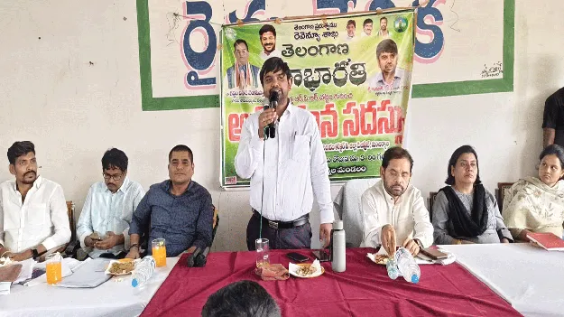 భూ భారతి చట్టం.. రైతులకు వరం 