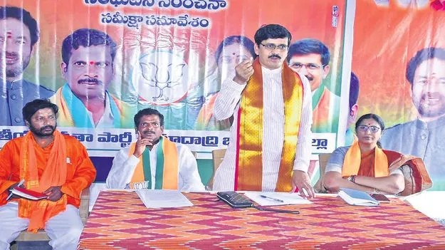 పార్టీ బలోపేతానికి కృషిచేయాలి