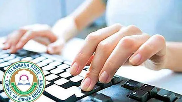 ICET: ఐసెట్‌ దరఖాస్తు గడువు పొడిగింపు