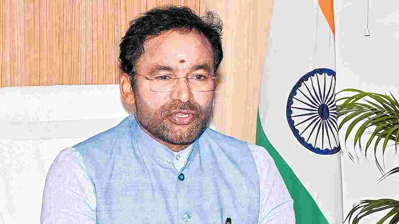 Kishan Reddy: సింగరేణిలో పొదుపు మంత్రం