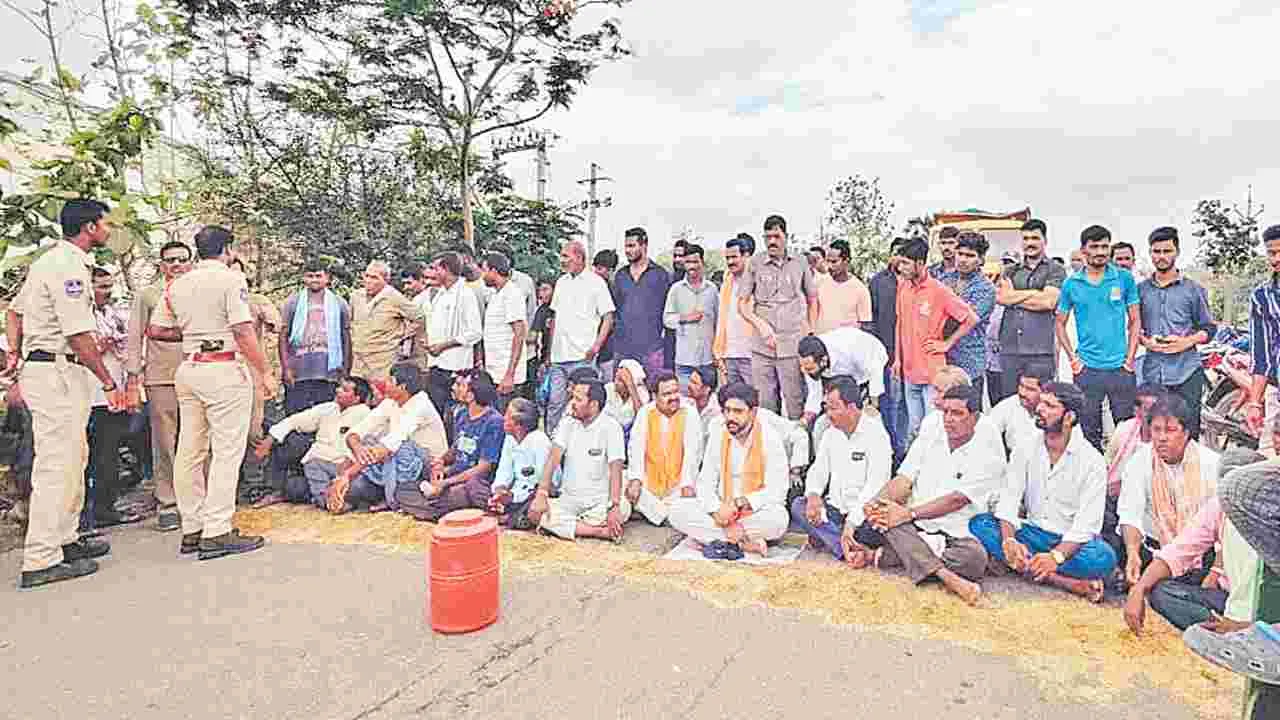 Farmers Protest: రోడ్డెక్కిన అన్నదాతలు