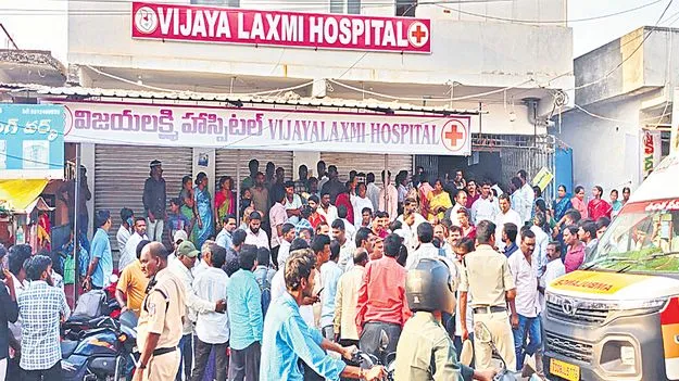 Nurse Negligence: వీడియో కాల్‌ ద్వారా నర్సు వైద్యం...