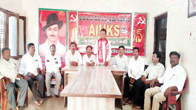 సార్వత్రిక సమ్మె జయప్రదం చేయాలి