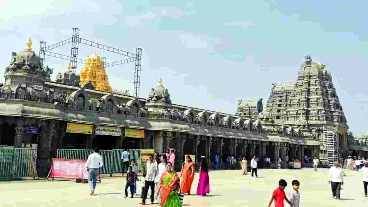 Yadagirigutta: ‘గుట్ట’ దేవస్థానంలో చింతపండు దొంగలు 