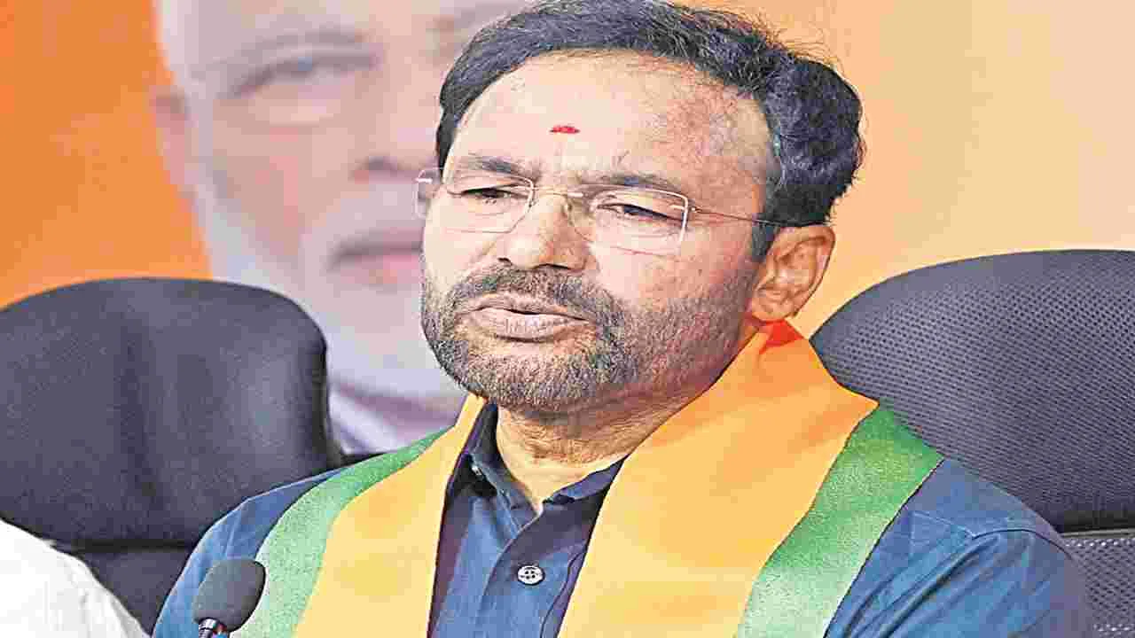 Kishan Reddy: డాడీ.. డాటర్‌ లేఖ ఓ డ్రామా