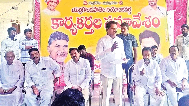 పార్టీ కోసం కష్టపడే వారికే పదవులు