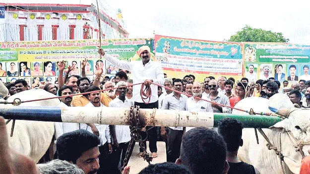 బండలాగుడు పోటీలను ప్రారంభించిన ఎమ్మెల్యే అశోక్‌రెడ్డి