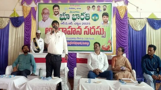 భూభారతి ద్వారానే సమస్యల పరిష్కారం