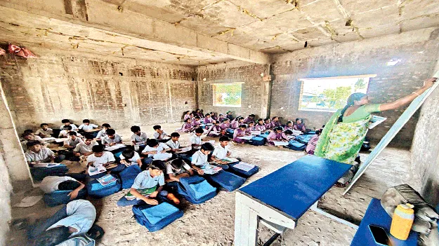 తరగతి గది దుస్థితి