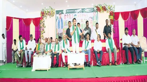 గత పాలకుల పాపమే ధరణి చట్టం