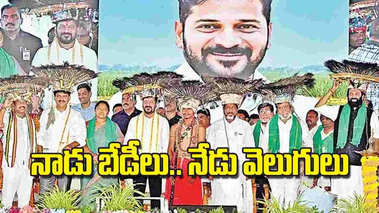 CM Revanth Reddy: నాడు బేడీలు.. నేడు వెలుగులు