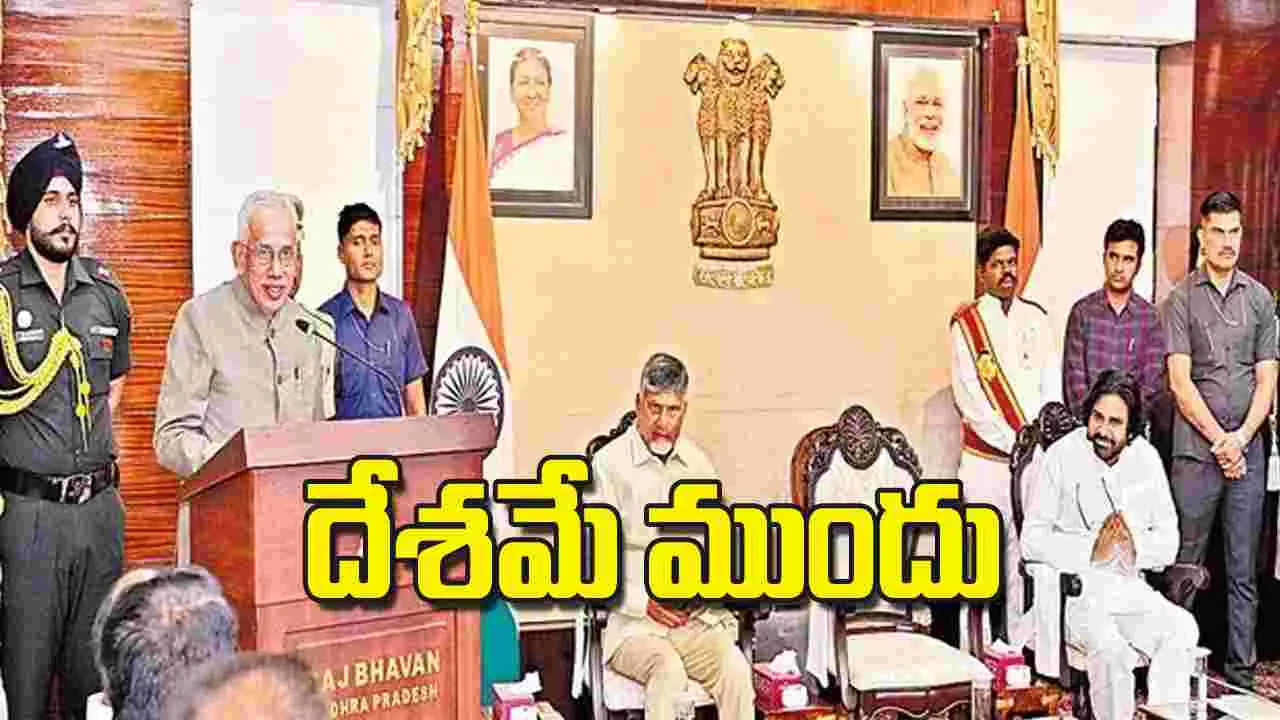 AP Political Leaders: దేశమే ముందు