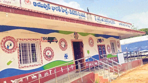 పల్లె వైద్యం.. పేదలకు దూరం