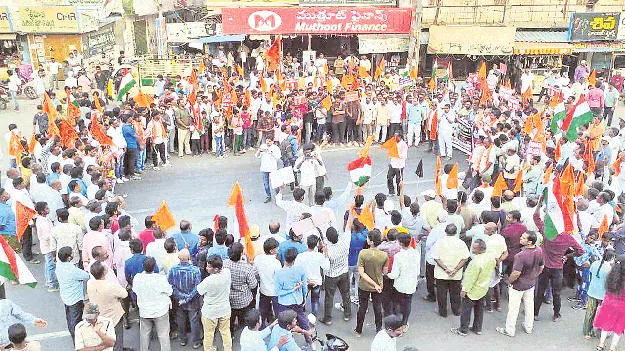 ఉగ్ర దాడిపై వెల్లువెత్తిన నిరసనలు