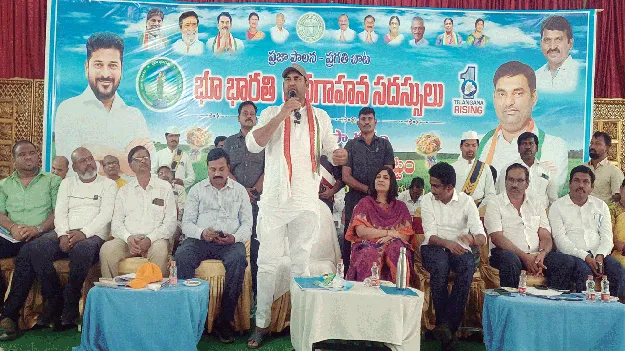 భూ భారతితో సమస్యలు పరిష్కారం 