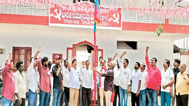 యువత పోరాటాలకు సిద్ధం కావాలి