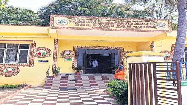 ఆయుర్వేద ఆస్పత్రుల్లో పంచకర్మ చికిత్సలు