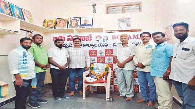 దీక్ష, సహనానికి ప్రతిరూపం భగీరథ మహర్షి