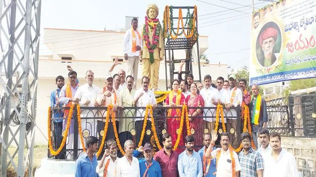 బలహీన వర్గాల ఆశాజ్యోతి ఫూలే