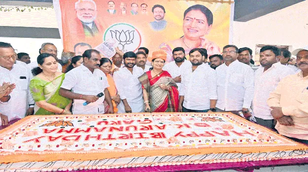 ఘనంగా ఎంపీ డీకే అరుణ జన్మదినం