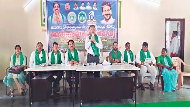 భూ భారతితో రైతులకు ప్రయోజనం