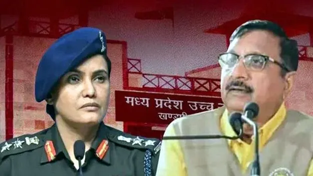 Supreme Court: కర్నల్‌ సోఫియాకు క్షమాపణలు కోరండి