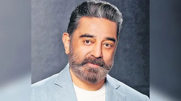 Kamal Haasan: రాజ్యసభకు కమల్‌ హాసన్‌!