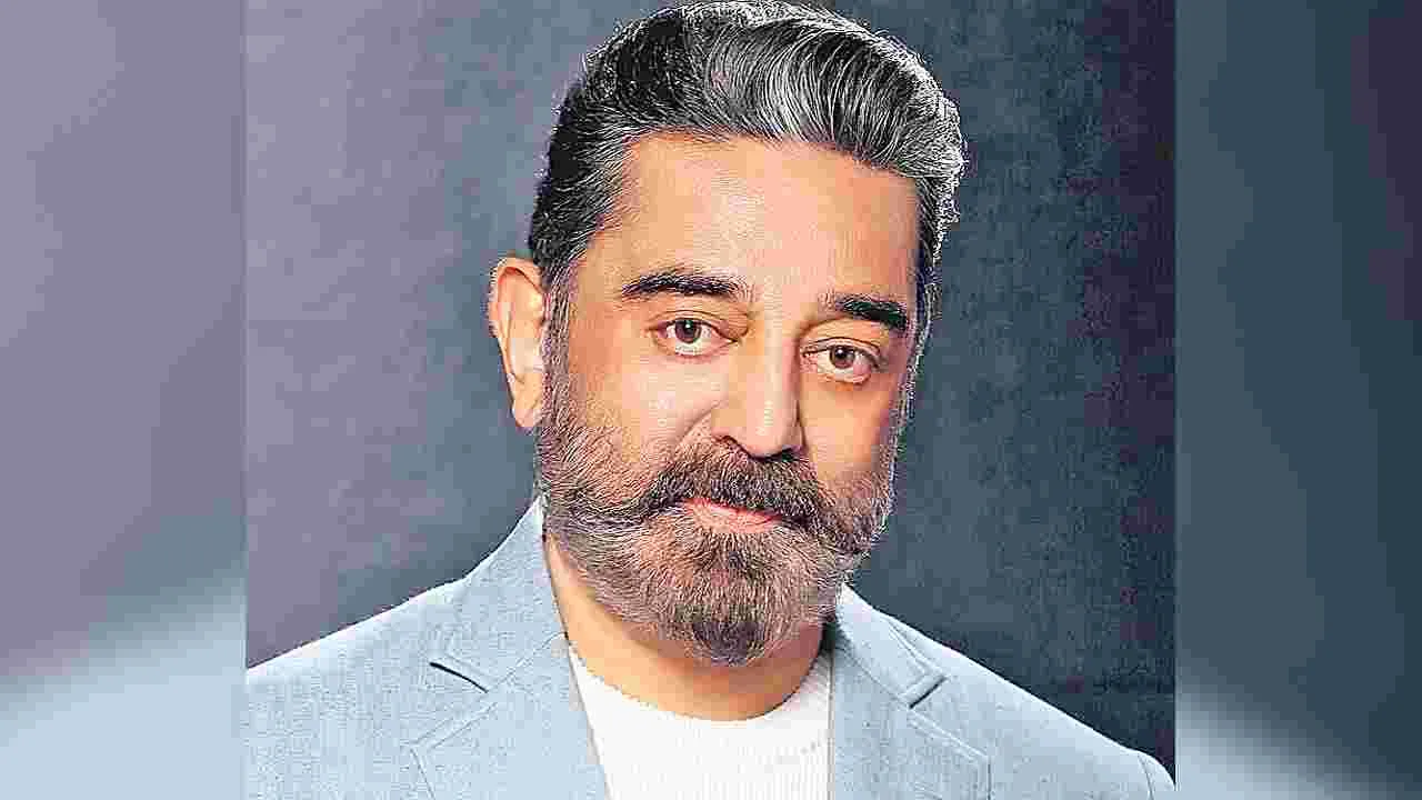 Kamal Haasan: రాజ్యసభకు కమల్‌ హాసన్‌!