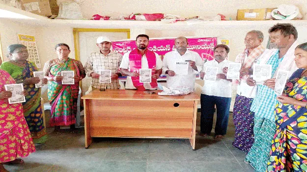 సార్వత్రిక సమ్మెను జయప్రదం చేయాలి